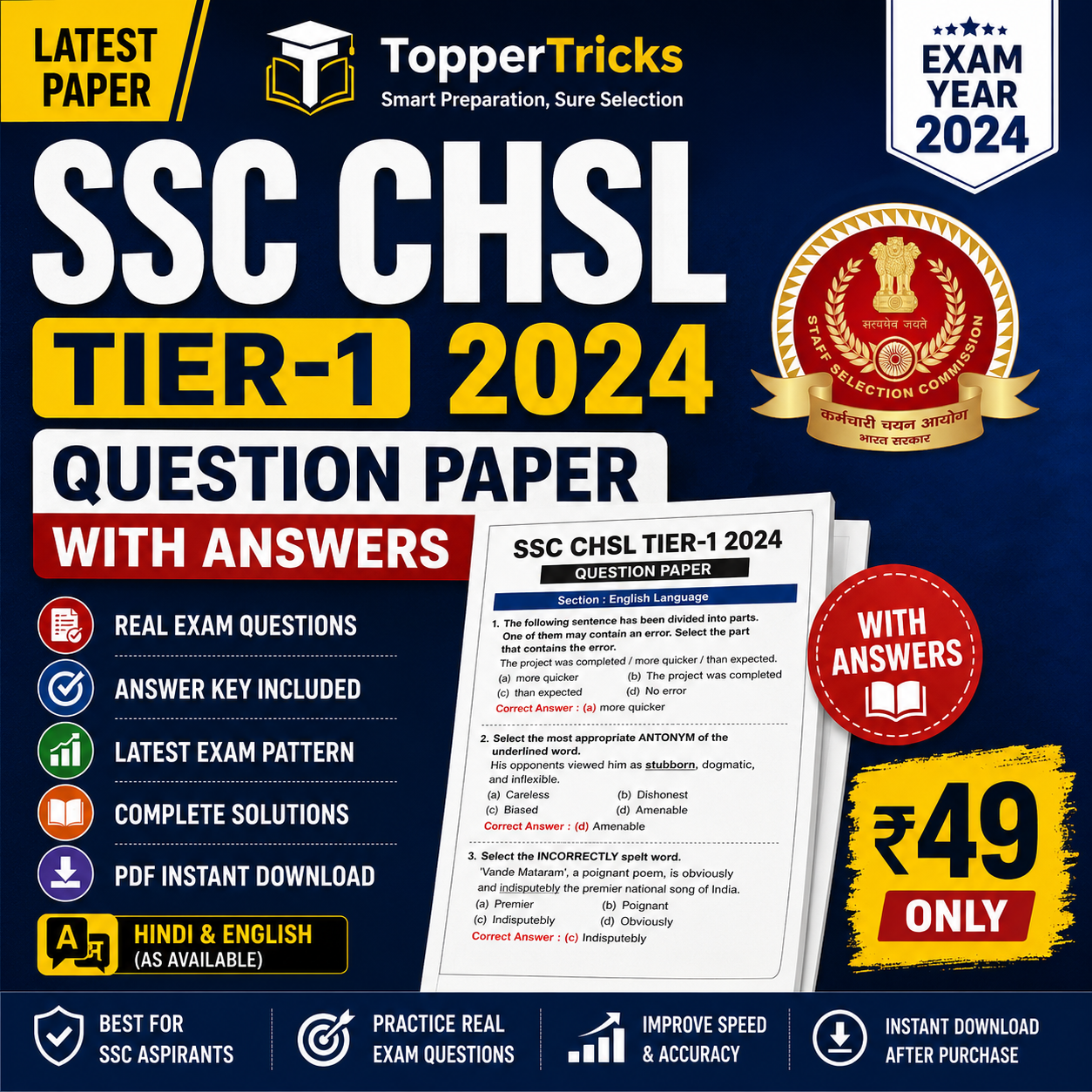 ssc chsl tier 1 2024 question paper with answers pdf ssc chsl tier 1 2024 question paper with answers pdf
