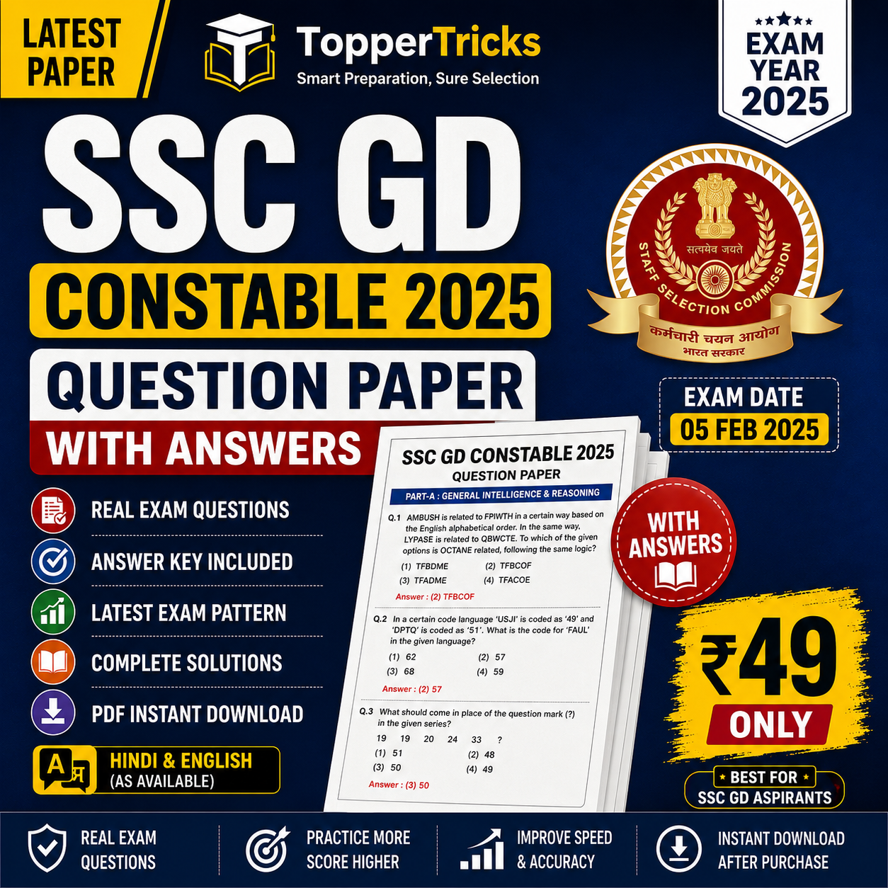 ssc gd constable 2025 question paper with answers pdf ssc gd constable 2025 question paper with answers pdf